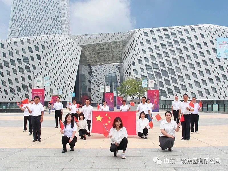 快閃迎國慶 祝福送祖國——三箭集團投資公司開展國慶節(jié)“快閃”活動